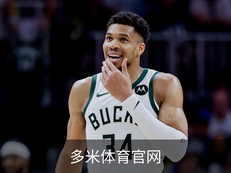 关于多米体育官网